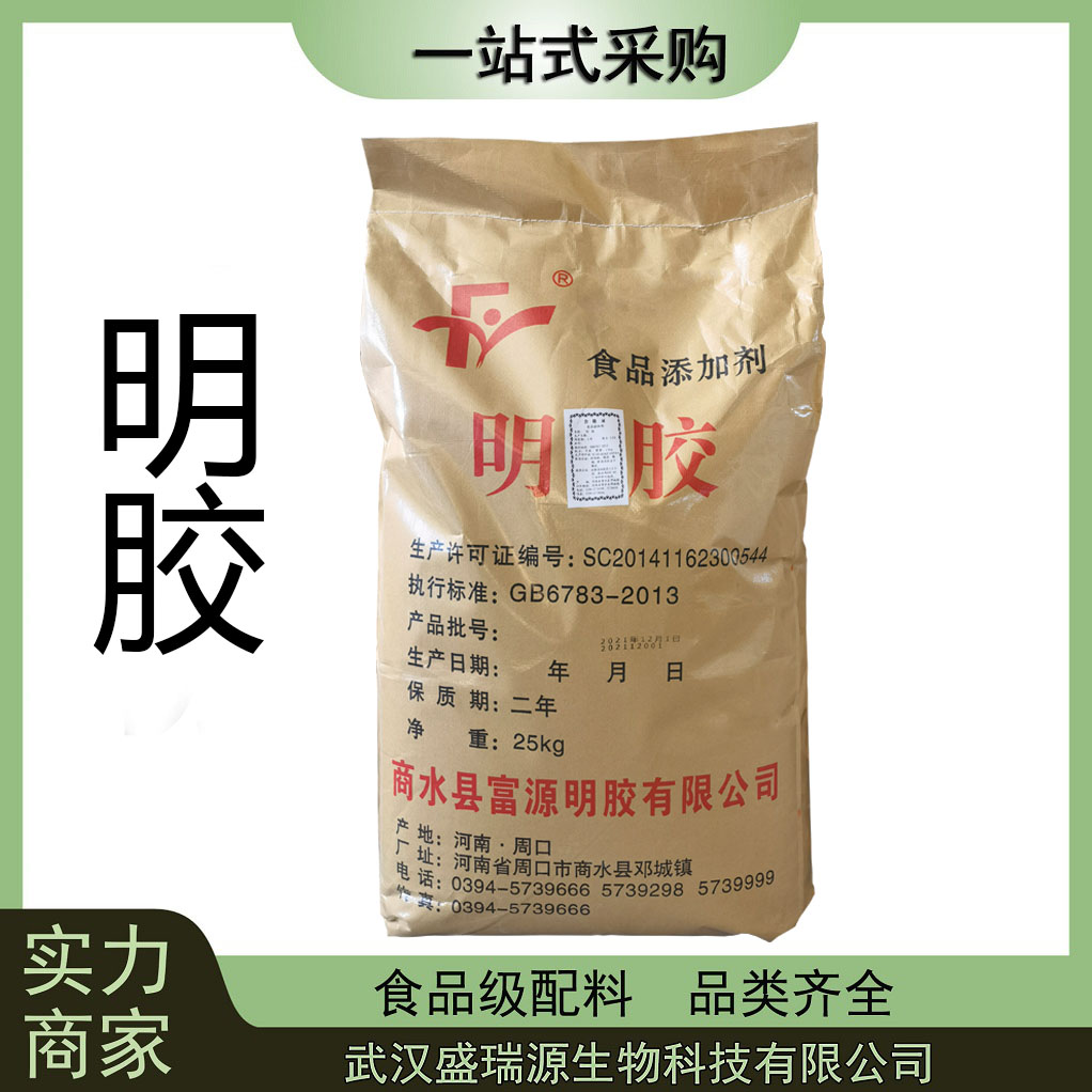 现货批发明胶食品级120-250动力明胶软糖皮冻增稠凝固用明胶
