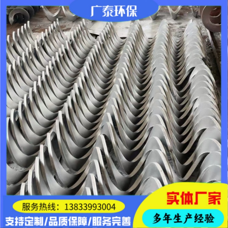 GL型管式螺旋输送机 颗粒化肥管式上料机 加厚螺旋叶片 广泰