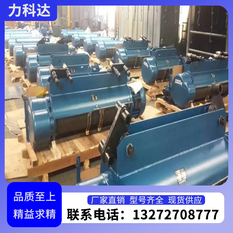 电动葫芦 行车电机供应
