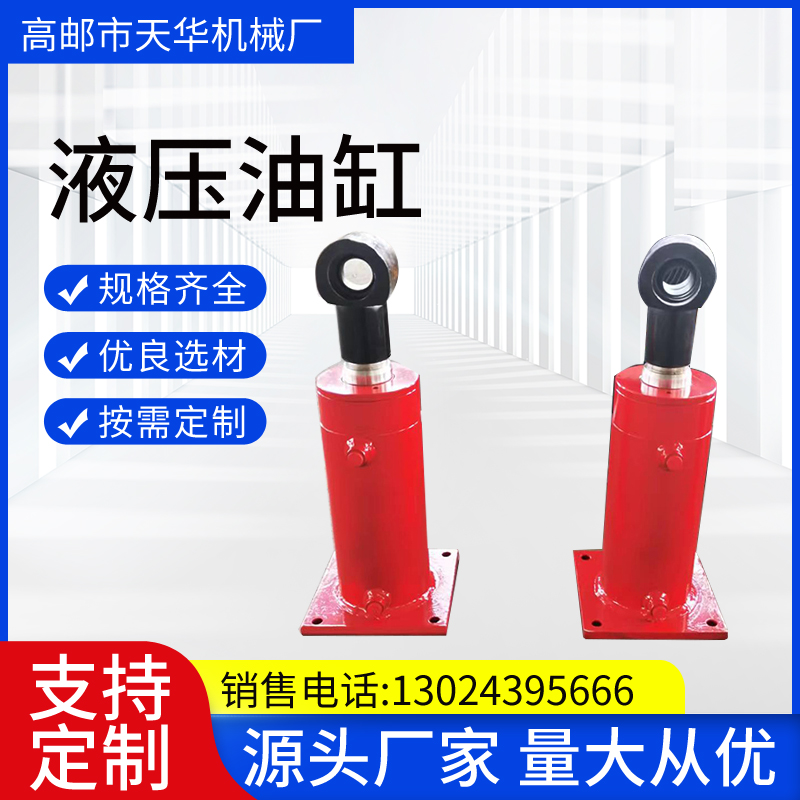 液压油缸  工程油缸厂家生产  发货快 质量放心