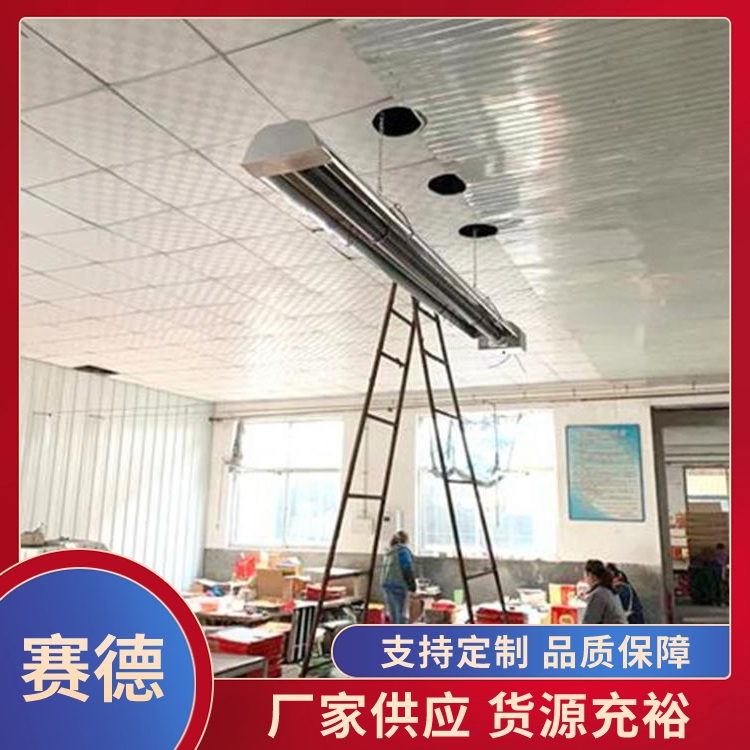 电长波取暖器源头厂家