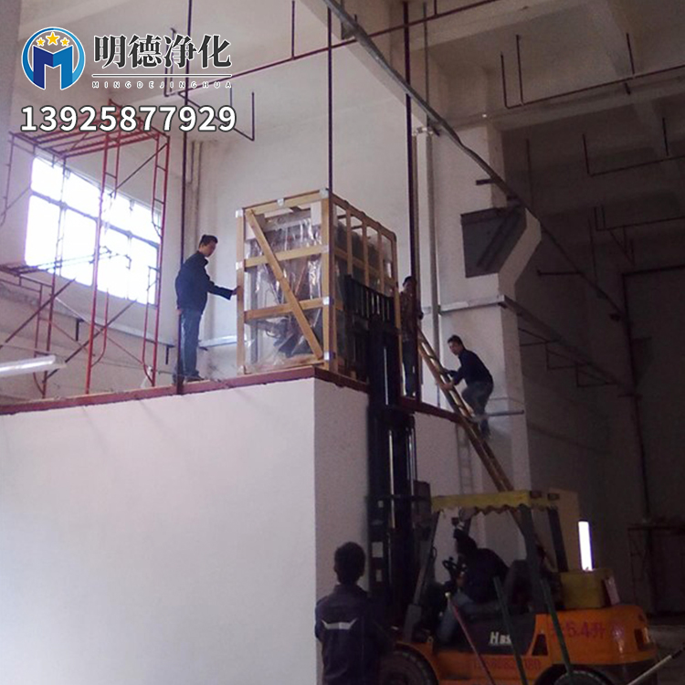 净化车间翻新销售 明德净化净化车间翻新销售