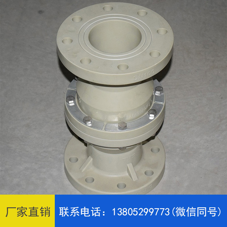 pph止回阀精选材质