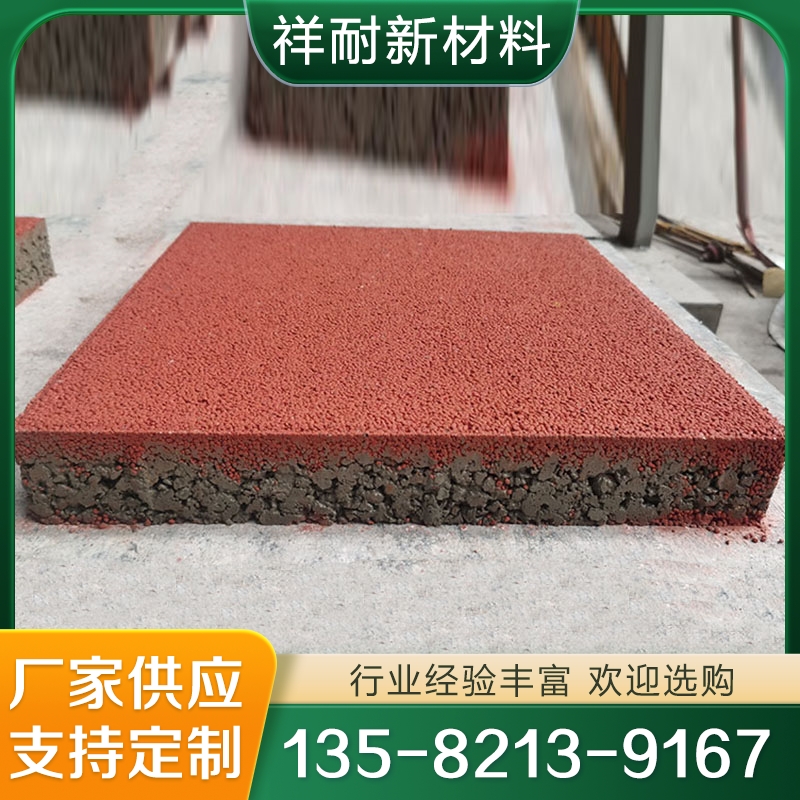 透水砖 行业经验丰富