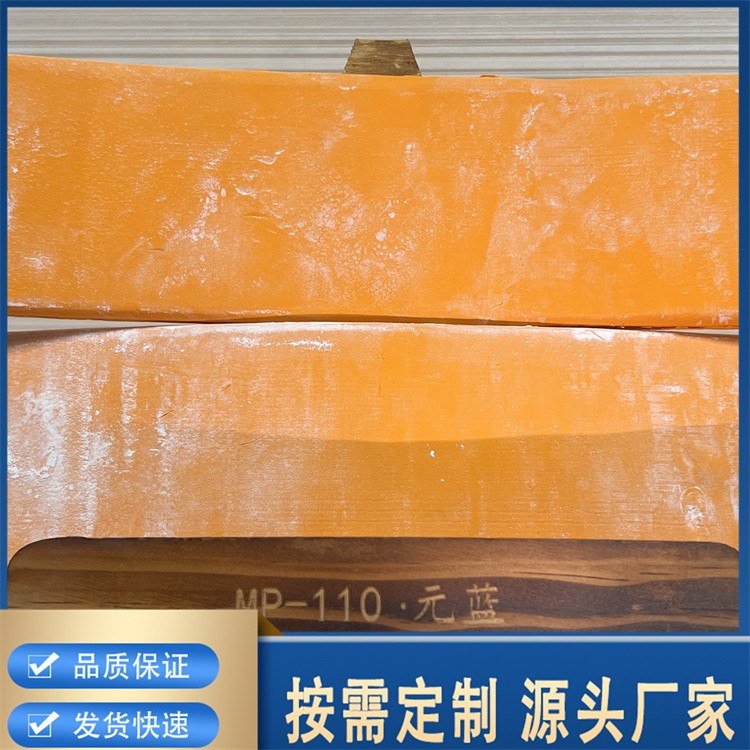 橡胶 进口硅胶色母现货 厂家直供
