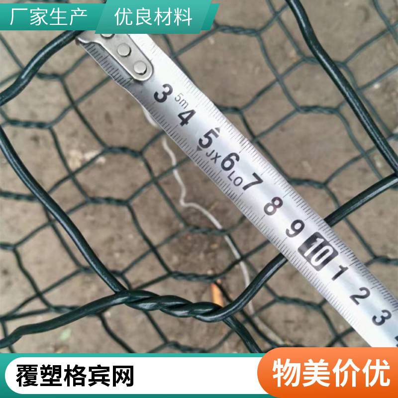 覆塑格宾网 镀锌石笼网挡墙 河道铅丝笼 规格可定制