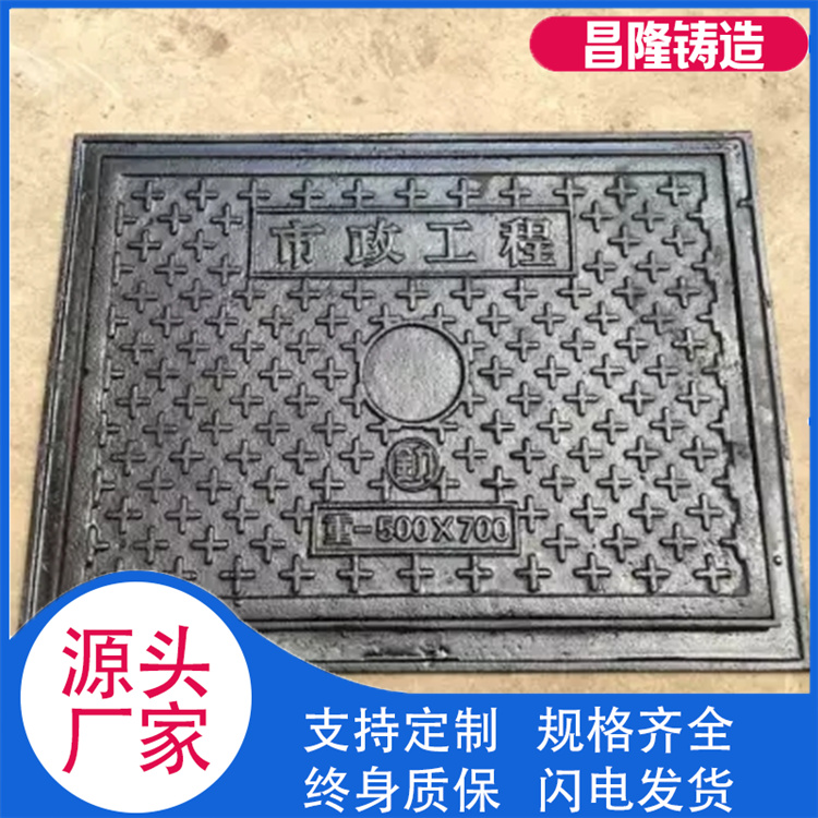昌隆管道 井盖篦子规格齐全