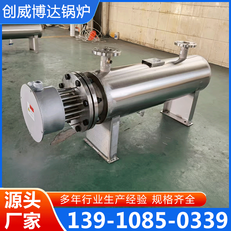 管道电加热器 厂家供应 确保产品质量