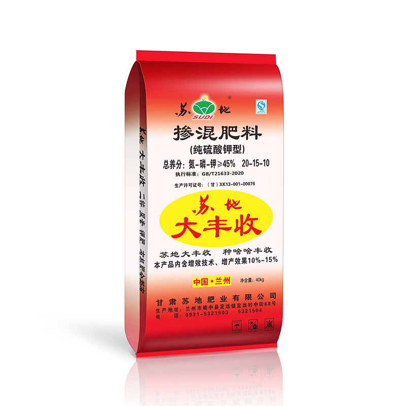 品质可靠 掺混肥料20-15-10 农作物肥料40KG