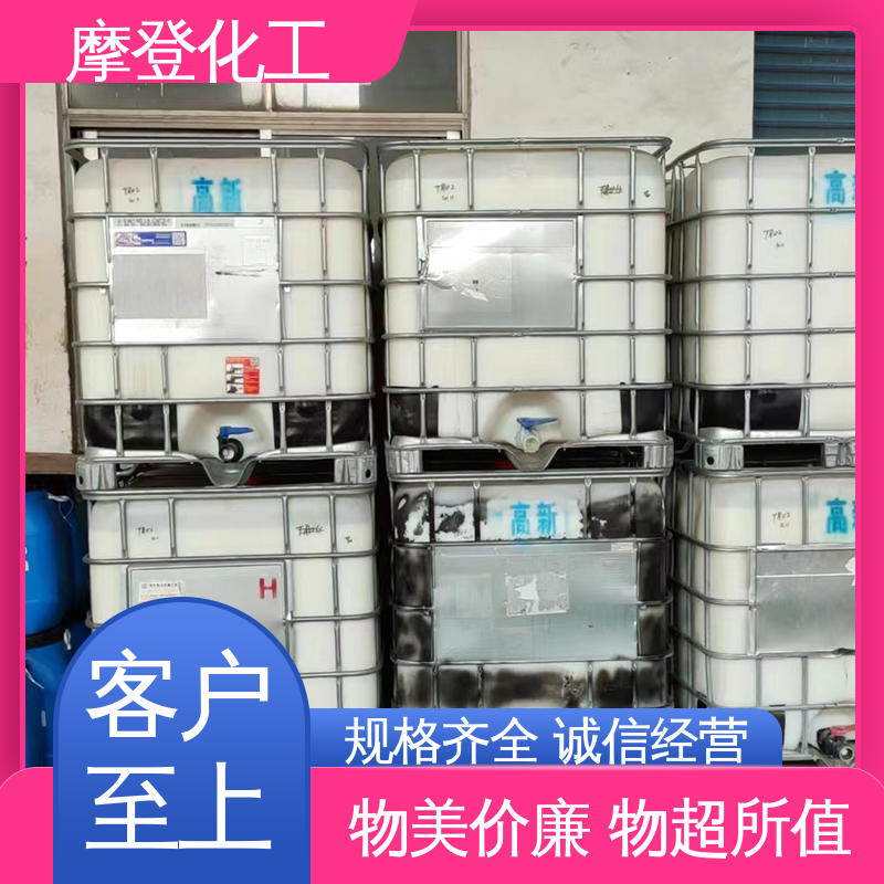 摩登化工 耐化学腐蚀 纸纸热封胶 流动性良好 大量现货