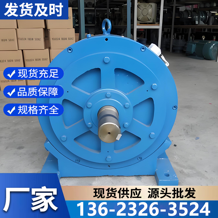 磁粉制动器 做工优良 高质量产品 性能稳定 欧锐特