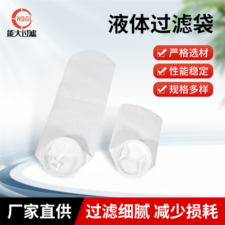 滤袋价格
