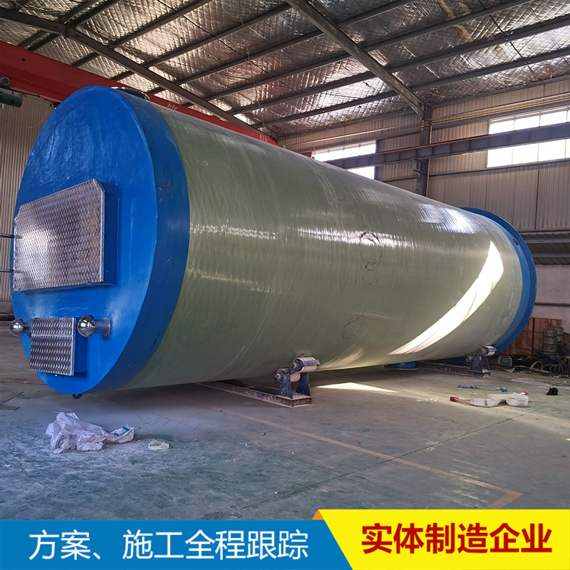 一体化雨污水提升泵站 玻璃钢材质地埋式尺寸可定制