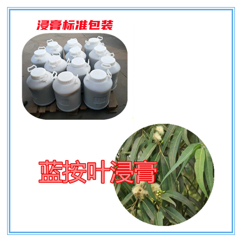 粟米膳食纤维 70% 粟米提取物 10:1 水提 粟米浓缩粉