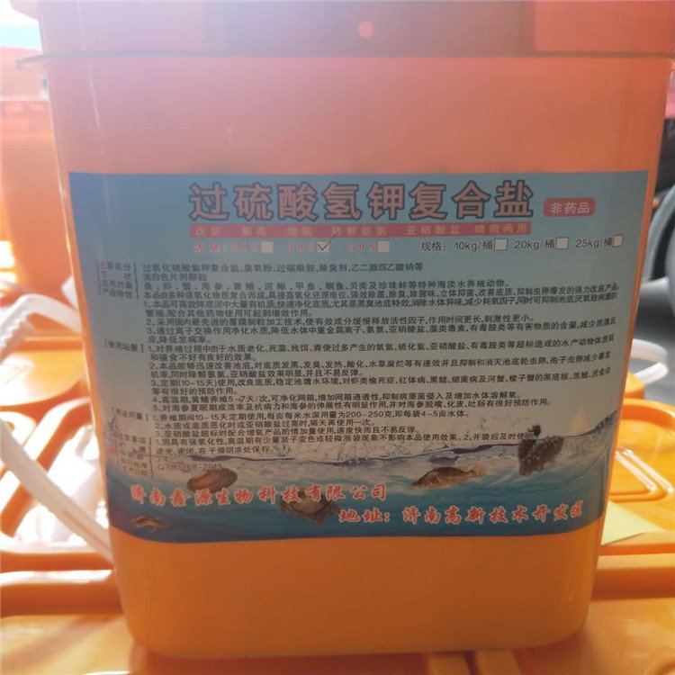 过硫酸氢钾 高低含量 杀菌消毒水产养殖 鱼塘改底片 污水处理