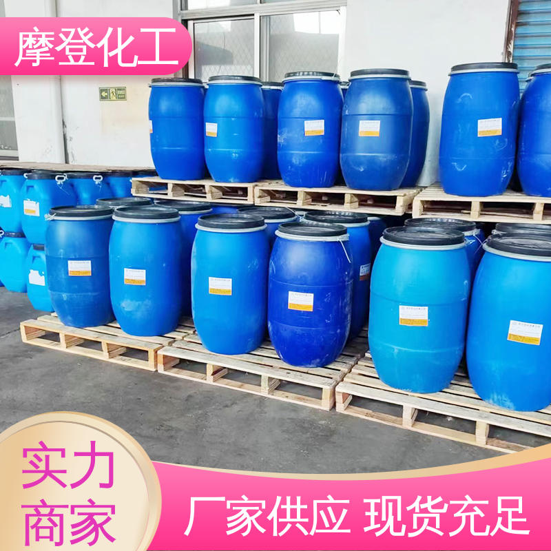 摩登化工 耐老化性 阻燃复合胶水 耐高低温差 大量批发