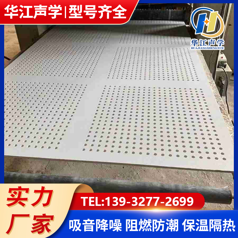 厂家供应内外墙硅酸钙防火板无石棉硅酸钙板纤维增强硅酸钙板
