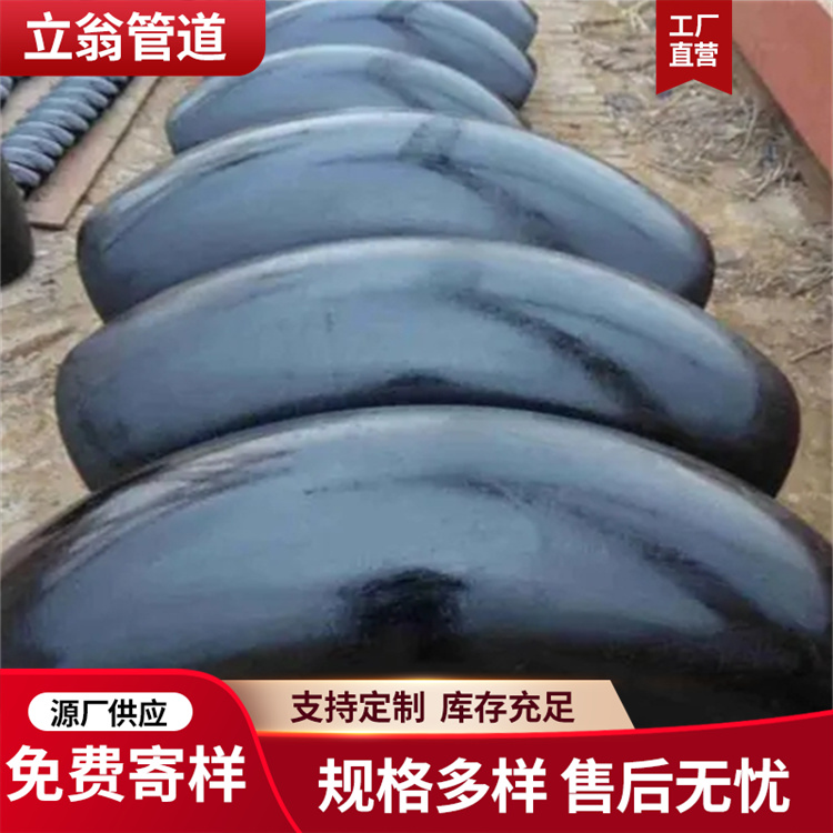 沧州立翁管道 氟碳油漆弯头 三通 厂家