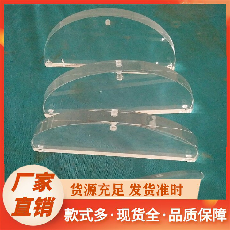亚克力加工专业厂家