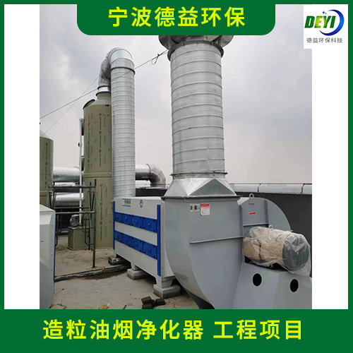 注塑机油烟净化器 实力厂家 找德益环保