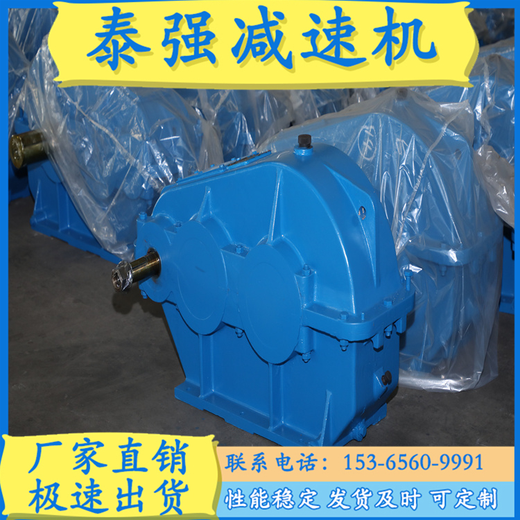 泰强减速机 ZQ JZQ减速机