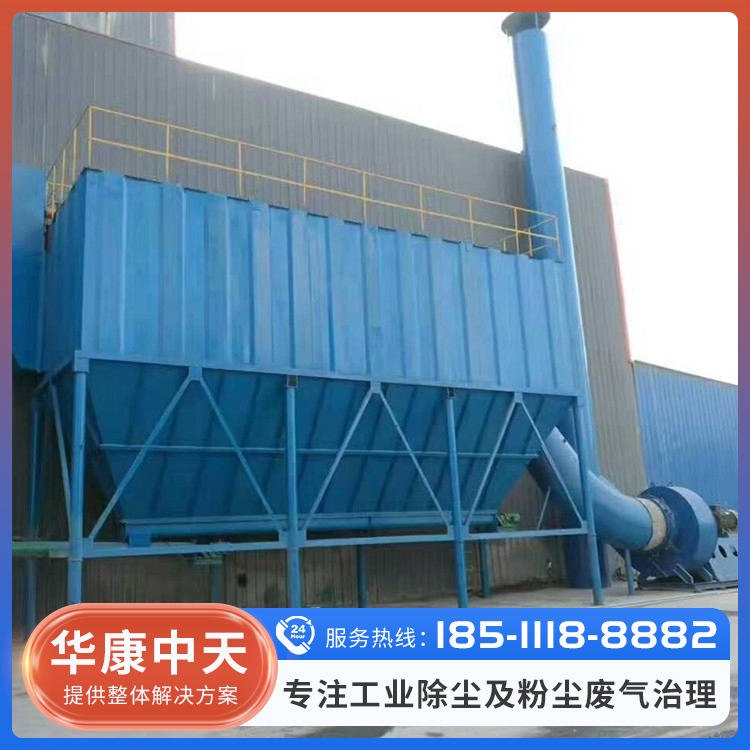 矿山除尘器品质原材