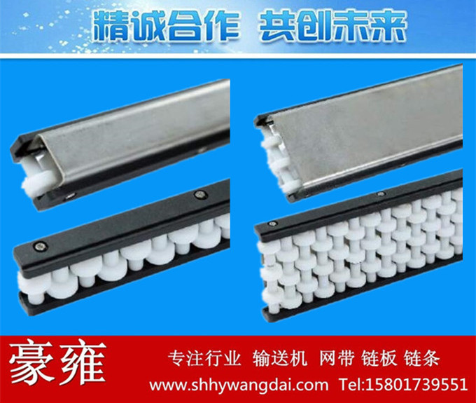 滚珠护栏