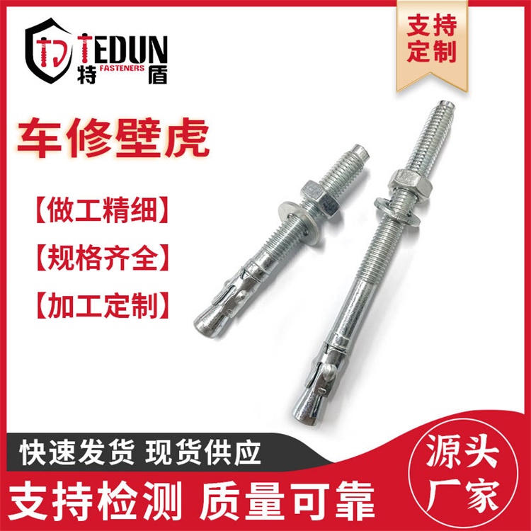 316不锈钢车修壁虎 M8高强度螺杆式膨胀锚栓 电梯用拉爆膨胀螺栓