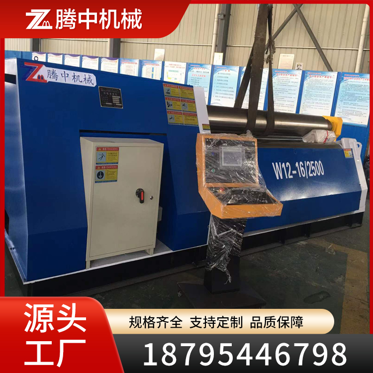 数控四辊卷板机 型号全 液压数控全自动