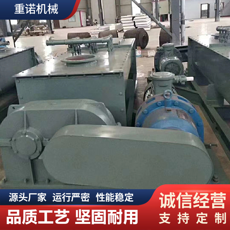 重诺 工业粉煤灰卧式加湿设备