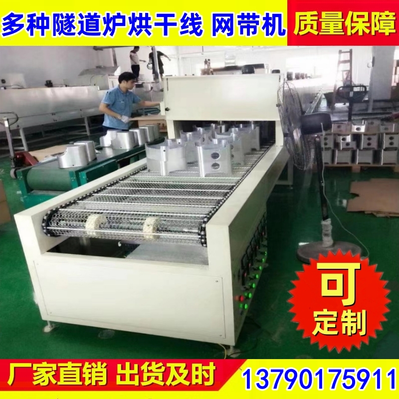 隧道炉烘干线烘干流水线热风炉 耐高温 厂家现售