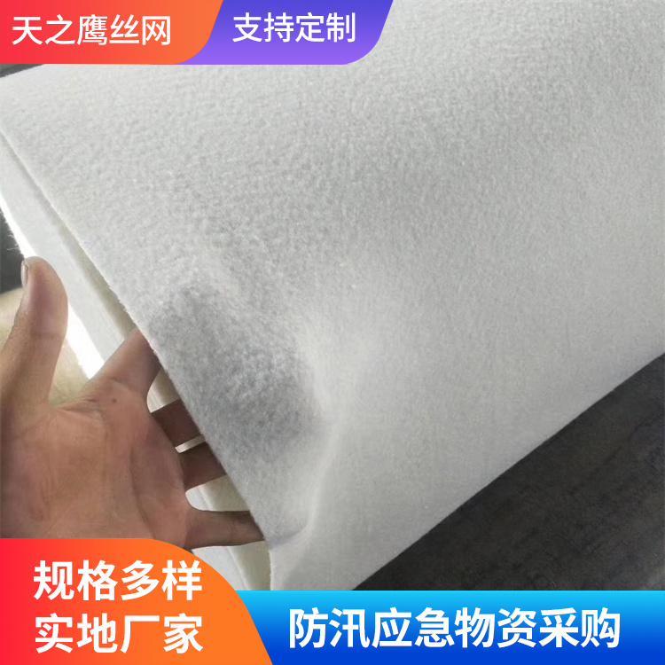 土工布销售