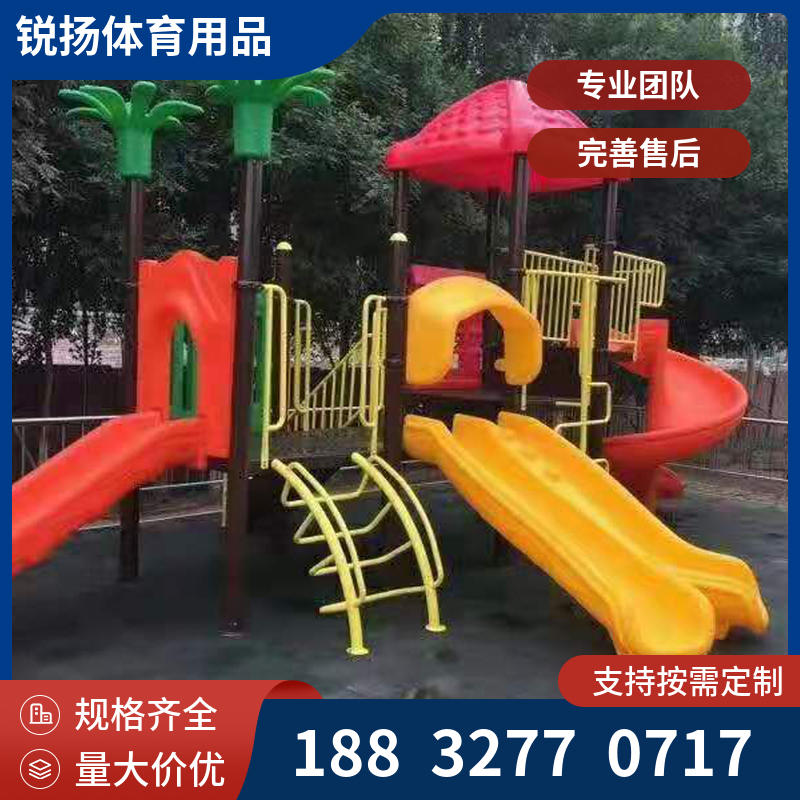 大型非标定制游乐设备 新款组合滑梯 户外儿童游乐设施