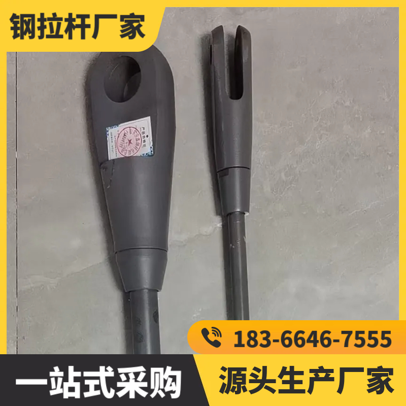 高强度拉杆厂家  码头钢拉杆 抛光表面 多样化 施工单位 专业供应商