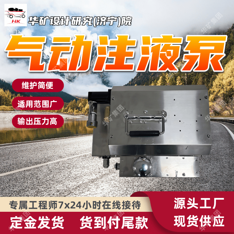 适用范围广风动单体柱升柱器 定金发货 体积小风动单体柱升柱器