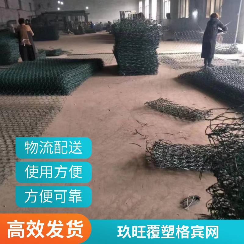 覆塑格宾网箱 河道护坡石笼网 热镀锌铝合金雷诺护垫宾格网