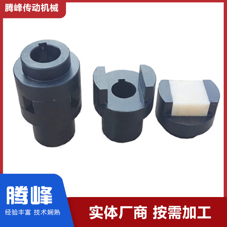 腾峰 小型高转速SL型十字滑块联轴器 轻工设备专用传动轴