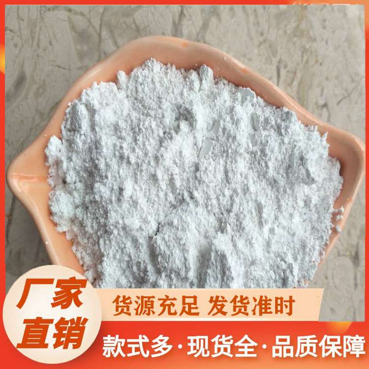 方解石粉厂家直供