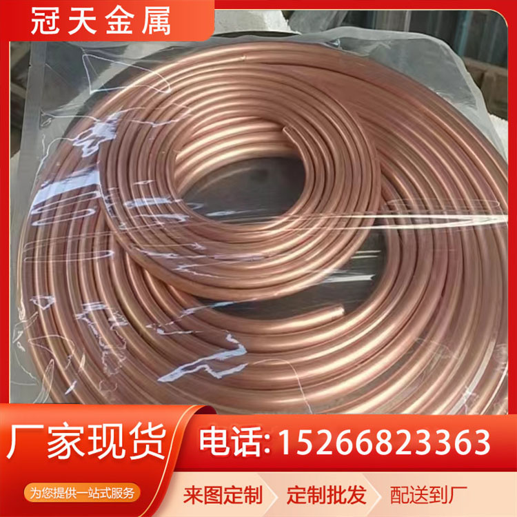空调紫铜管现货 T2电缆用无缝铜管厂家 易冷压力加工 制作平板集热器
