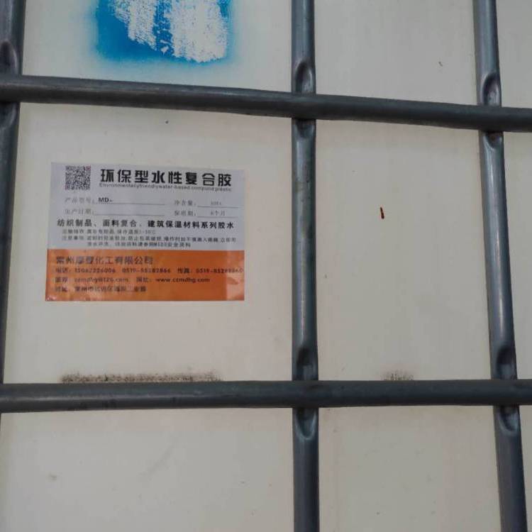 重庆网格布定型涂层胶，重庆玻纤布涂层胶，玻璃纤维布定型胶水