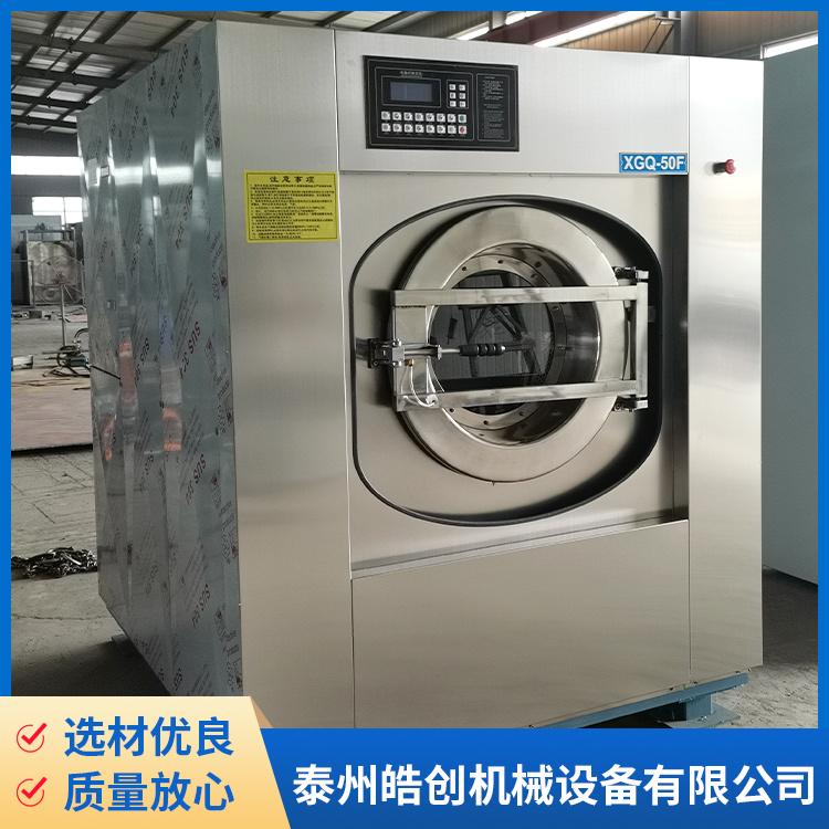洗脱两用机酒店洗衣房用 医用水洗洗脱机 工业全自动洗涤设备
