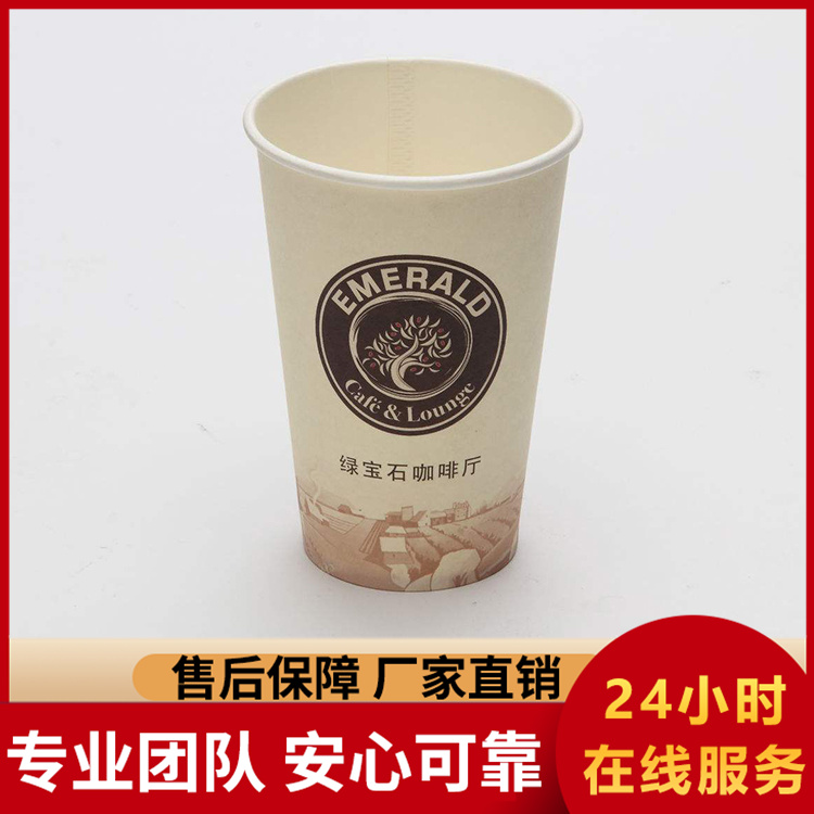 纸杯 加厚一次性 家用纸杯  源头厂家 防漏环保