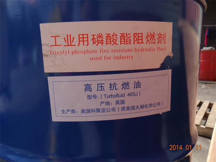 三二甲苯抗燃油 AKZO抗燃油 FYRQUEL抗燃油