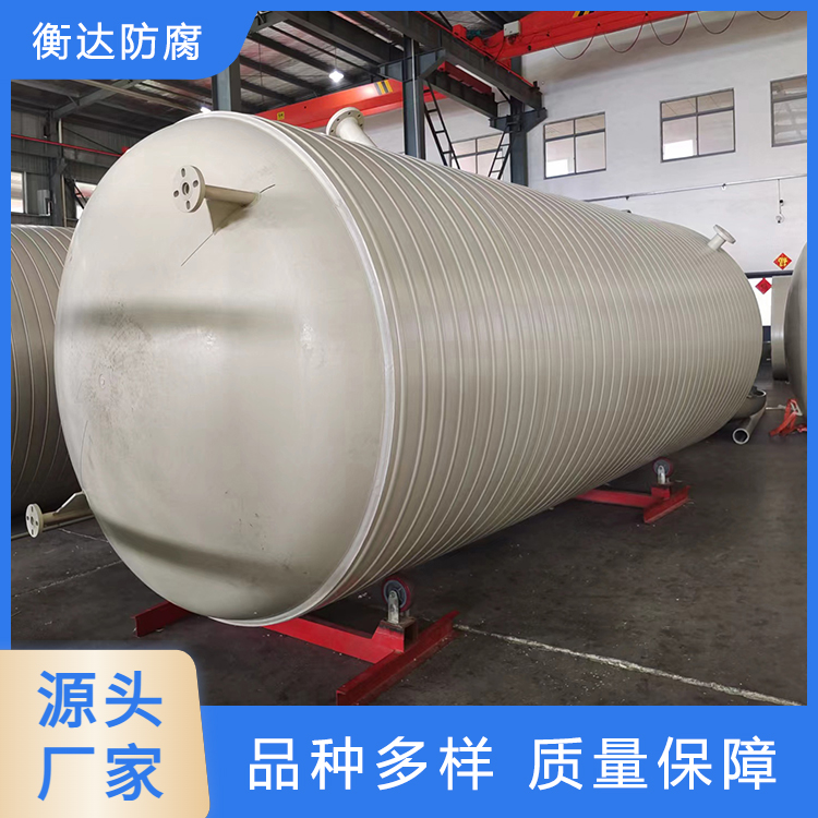 pph储罐 厂家