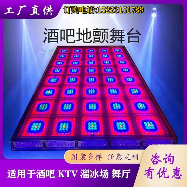 迪厅 溜冰场 酒吧 地颤舞台 夜场KTV弹簧舞台 音乐舞台