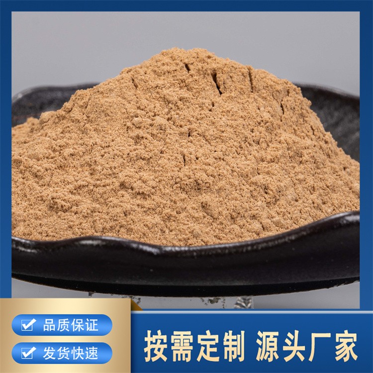杜仲精粉 天然植物精华 为健康生活添活力
