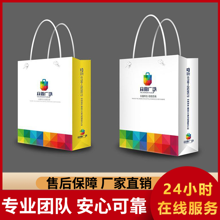 手提袋 礼品包购物袋批发定制logo