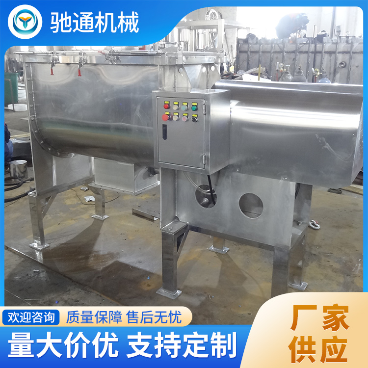 混料机厂家直销 操作简便