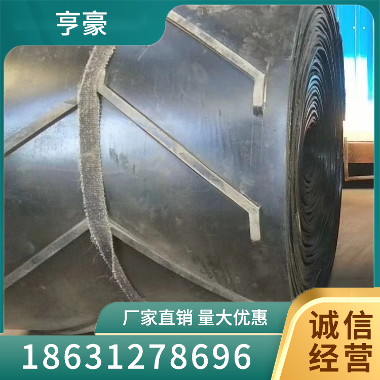 环形输送带品种齐全