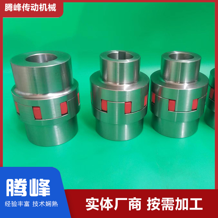 腾峰制动星型联轴器可按图加工量大从优